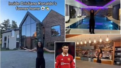 بالصور.. كريستيانو يعرض قصره في مانشستر للبيع ويشتري آخر بـ