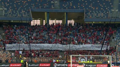رسميًا.. الأهلي يخصص 2200 تذكرة للجمهور الإماراتي في مباراة العين بالإنتركونتيننتال
