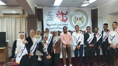 وفد طلابي من جامعة أسيوط يشارك فى محاضرات تنمية الوعي التي تنظمها وزارة العدل 
