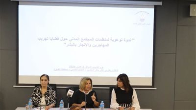 القومي لحقوق الإنسان ينظم ندوة توعية للمنظمات المدنية حول قضايا تهريب المهاجرين