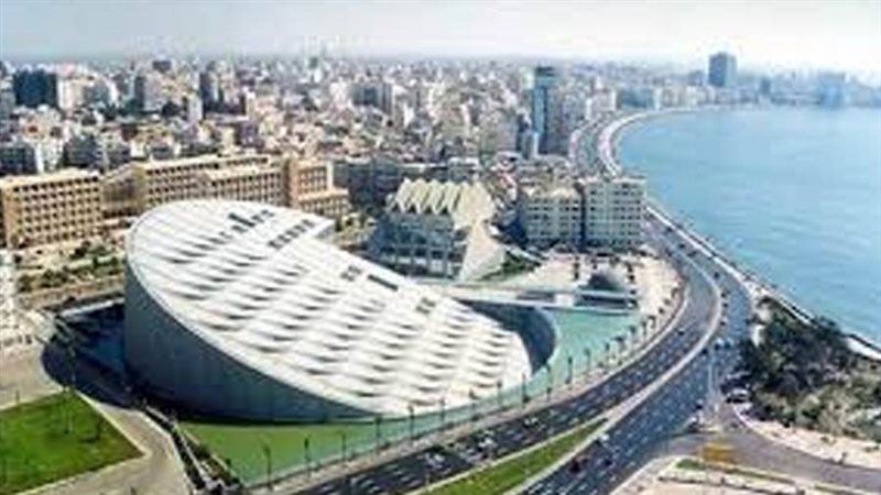 مكتبة الإسكندرية