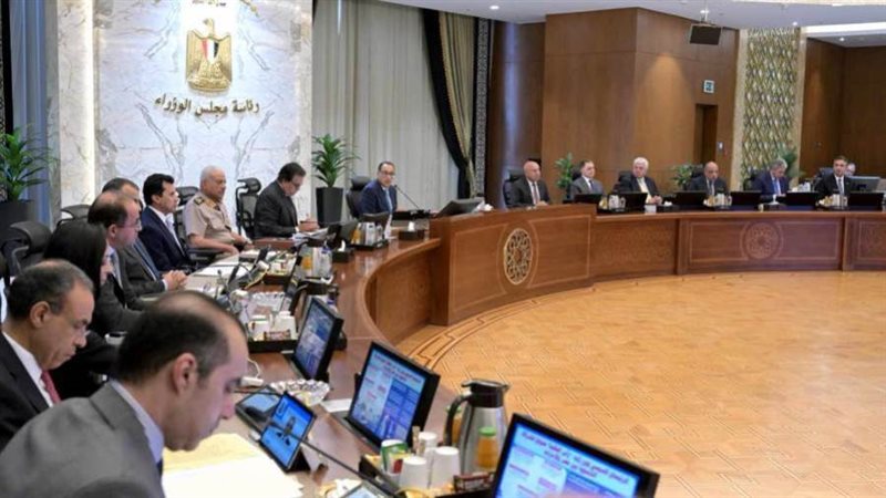 مجلس الوزراء