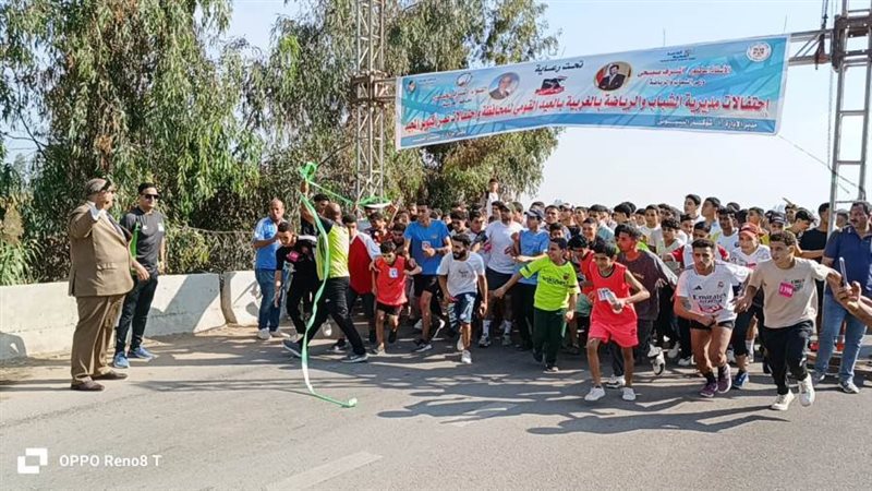 جانب من الفعاليات