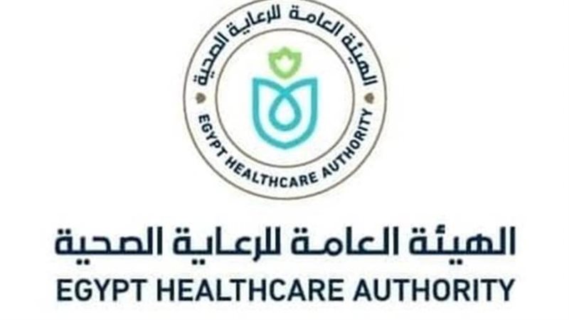 هيئة الرعاية الصحية