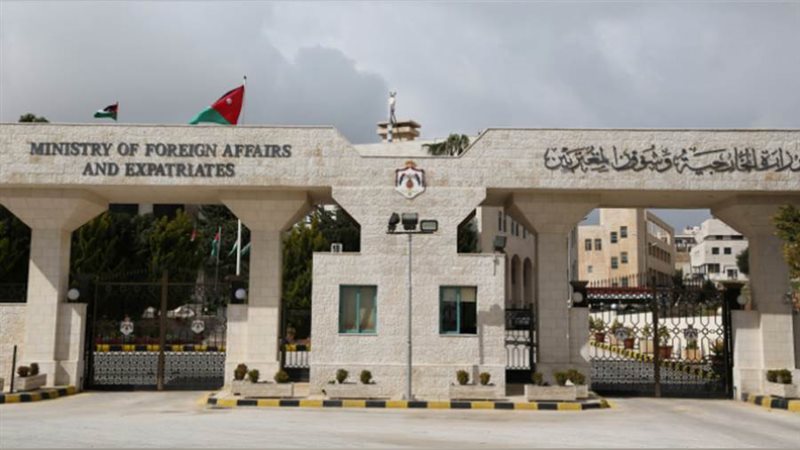 الخارجية الأردنية