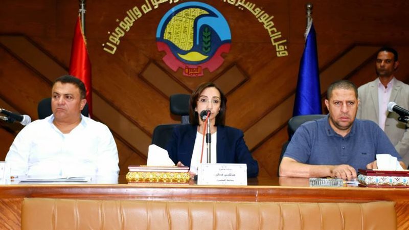 منصة الاجتماع