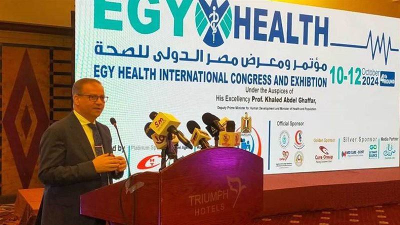 مؤتمر ومعرض مصر الدولي