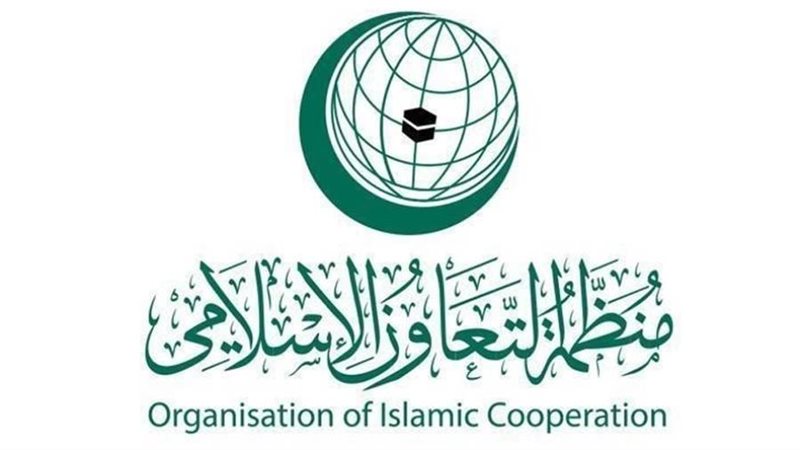 منظمة التعاون الإسلامي