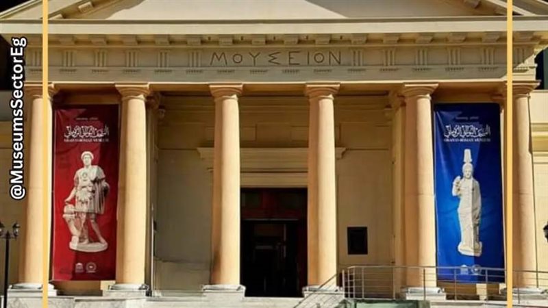 الاحتفال السنوي الأول