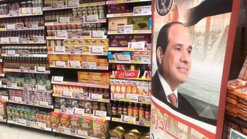 مبادرة كلنا واحد