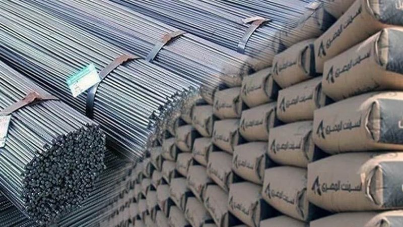 الحديد والأسمنت