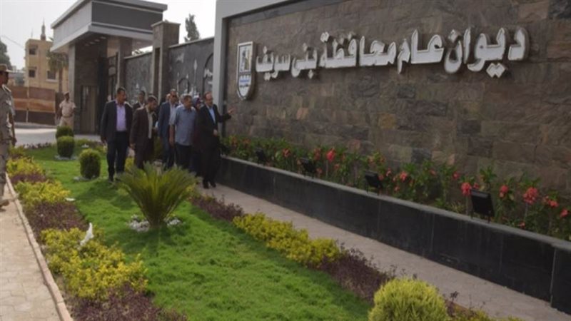 ديوان عام محافظة