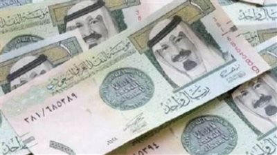 عاجل| سعر الريال السعودي اليوم في البنوك