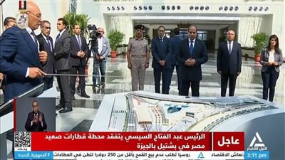 بالفيديو.. الرئيس السيسي يتفقد محطة قطارات صعيد مصر 