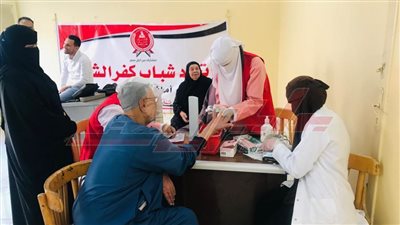 قافلة طبية بالتعاون مع 100 يوم صحة بكفر الشيخ