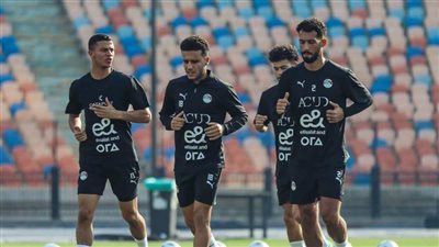 منتخب مصر يستعد لمواجهة موريتانيا 
