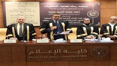 رسالة دكتوراه عن تأثير تعدد المنصات الإعلامية للمؤسسات الصحفية على المحتوى المقدم