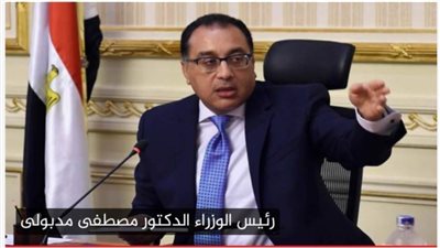 مدبولي يعقد مؤتمرًا صحفيًا عالميًا للإعلان عن تفاصيل استضافة المنتدى الحضري العالمي