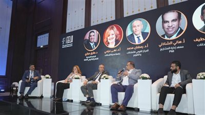 تفاصيل المنتدى الدولي الأول لنظم التقييم الإلكترونية 