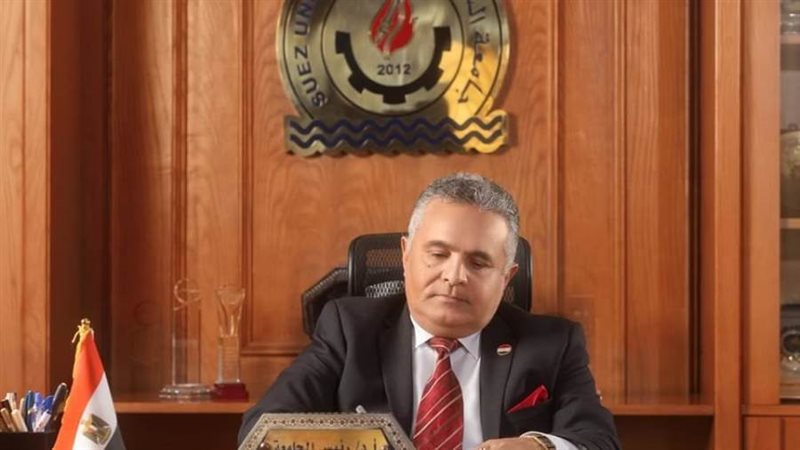 رئيس جامعة السويس