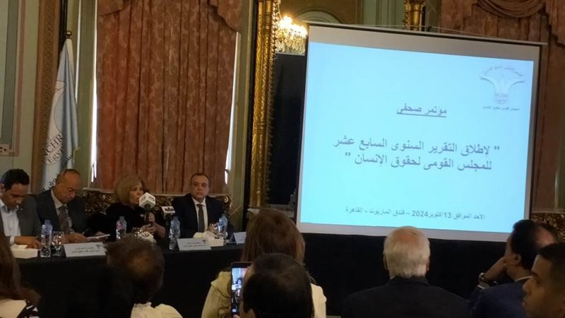 اجتماع المجلس القومي