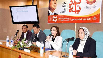 محافظ البحيرة تشهد الجلسة الافتتاحية للبرنامج التدريبي 