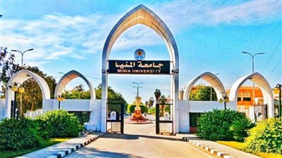 للعام الثاني جامعة المنيا تطلق منصة رقمية لخدمات صندوق التكافل الطلابي 