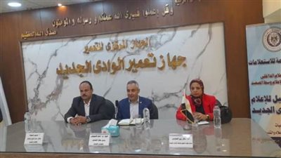 بالصور.. ندوة  توعوية الاستخدام الآمن للبلاستيك بحضور قيادات الوادي الجديد 