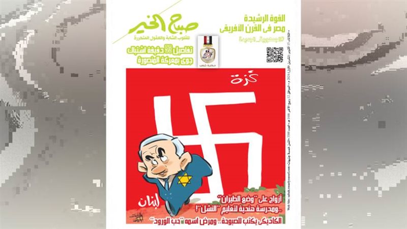 بوابة روز اليوسف