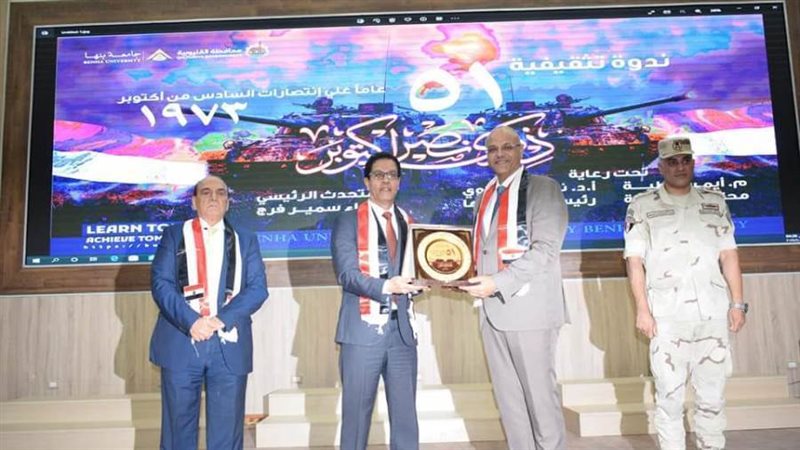 جانب من التكريم