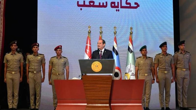 كلمة الرئيس عبد الفتاح