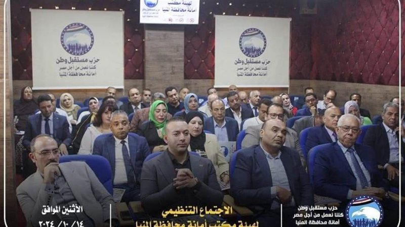 التشكيل الجديد للامانه