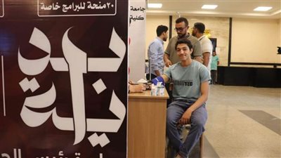  بالصور.. افتتاح المرحلة الثانية من فعاليات المبادرة الرئاسية 