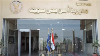 مقتل شاب على يد جاره بسبب معاكسة زوجته في بني سويف