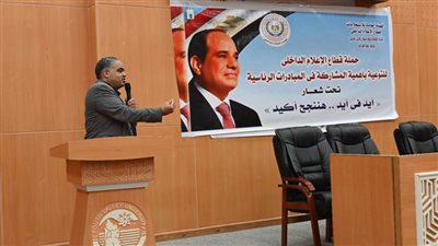 المبادرات الرئاسية 