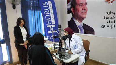 المنيا.. قافلة طبية مجانية لأمراض العيون لرفع مستوى الخدمات الطبية