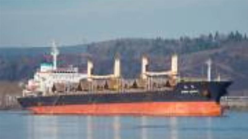 هيئة مواني البحرالاحمر