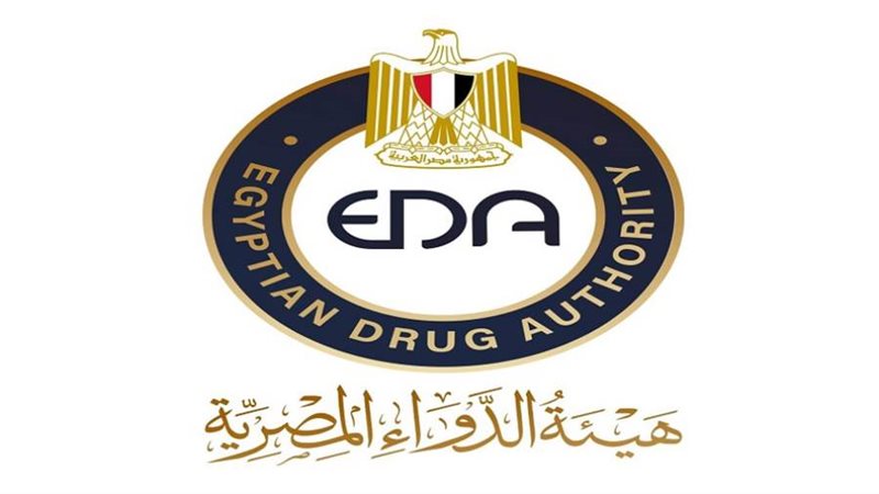 هيئة الدواء المصرية