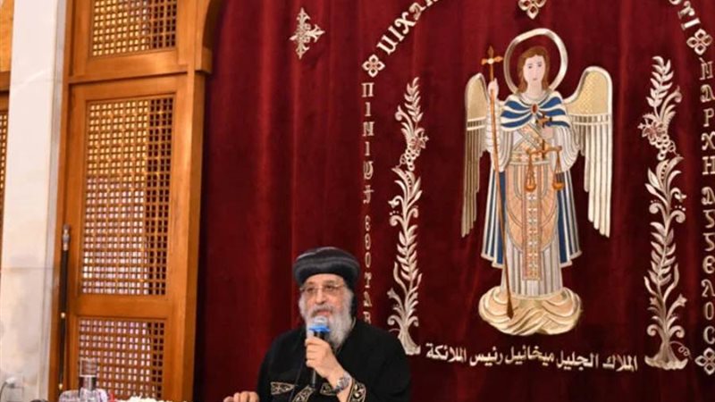 البابا تواضروس بطريرك