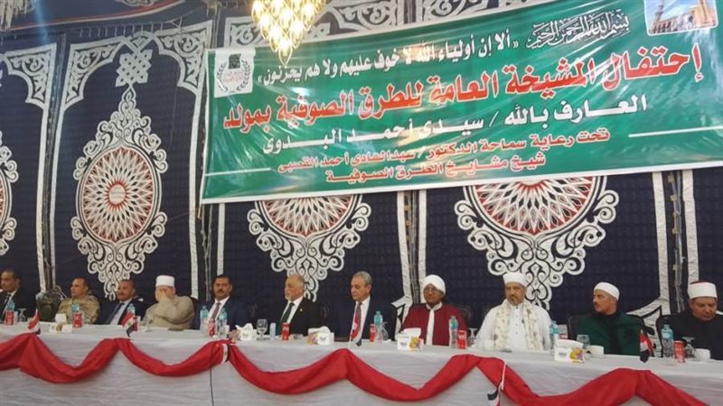 جانب من احتفالية