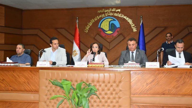 منصة الإجتماع