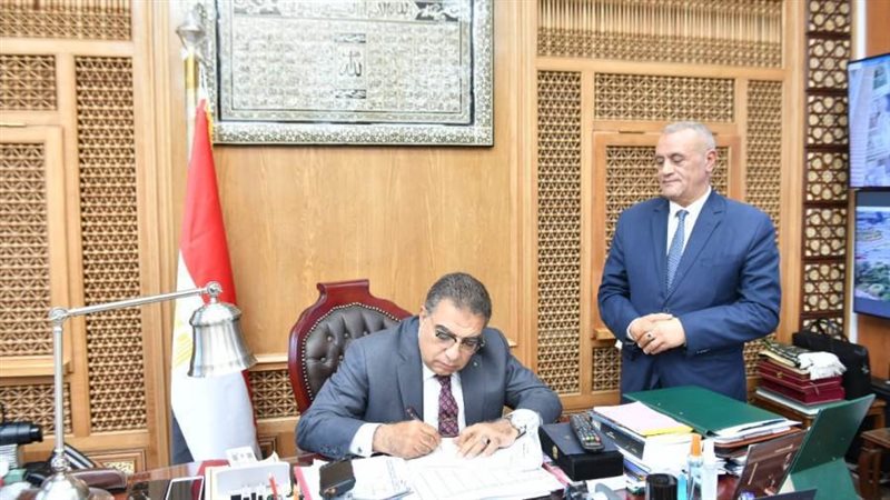 اعتماد الترقية