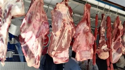 عاجل| أسعار اللحوم اليوم الجمعة في الأسواق