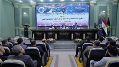 وزارة الداخلية تنظم المؤتمر السابع لرؤساء أقسام مكافحة الأسلحة والذخائر غير المرخصة