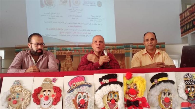 منصة الندوة