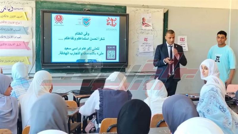 مبادرة أمنك أولا