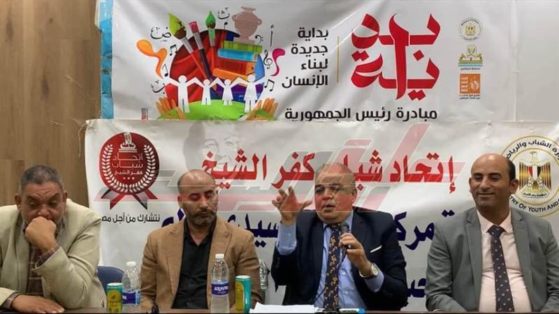 محافظ كفرالشيخ