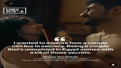 فيلم «لوحدنا» للفنان أمير المصري يشارك في مهرجان شيكاغو السينمائي