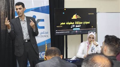 عضو «خطة النواب»: التدريب خطوة نحو تمكين الشباب من فهم قانون المحليات