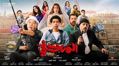 شاهد تريللر فيلم المخفي لأحمد سلطان وعمرو عبدالجليل قبل طرحه.. فيديو
